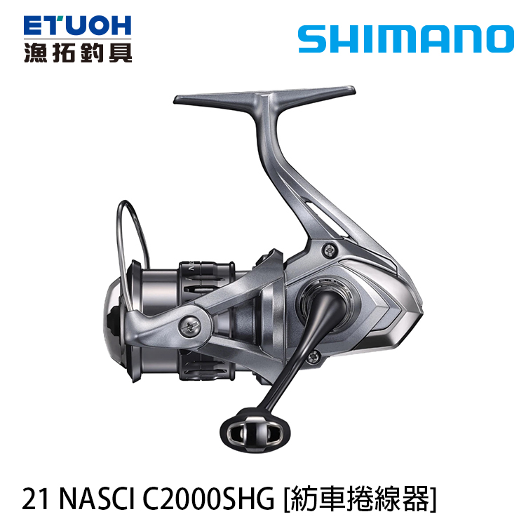 SHIMANO 21 NASCI C2000SHG [紡車捲線器]